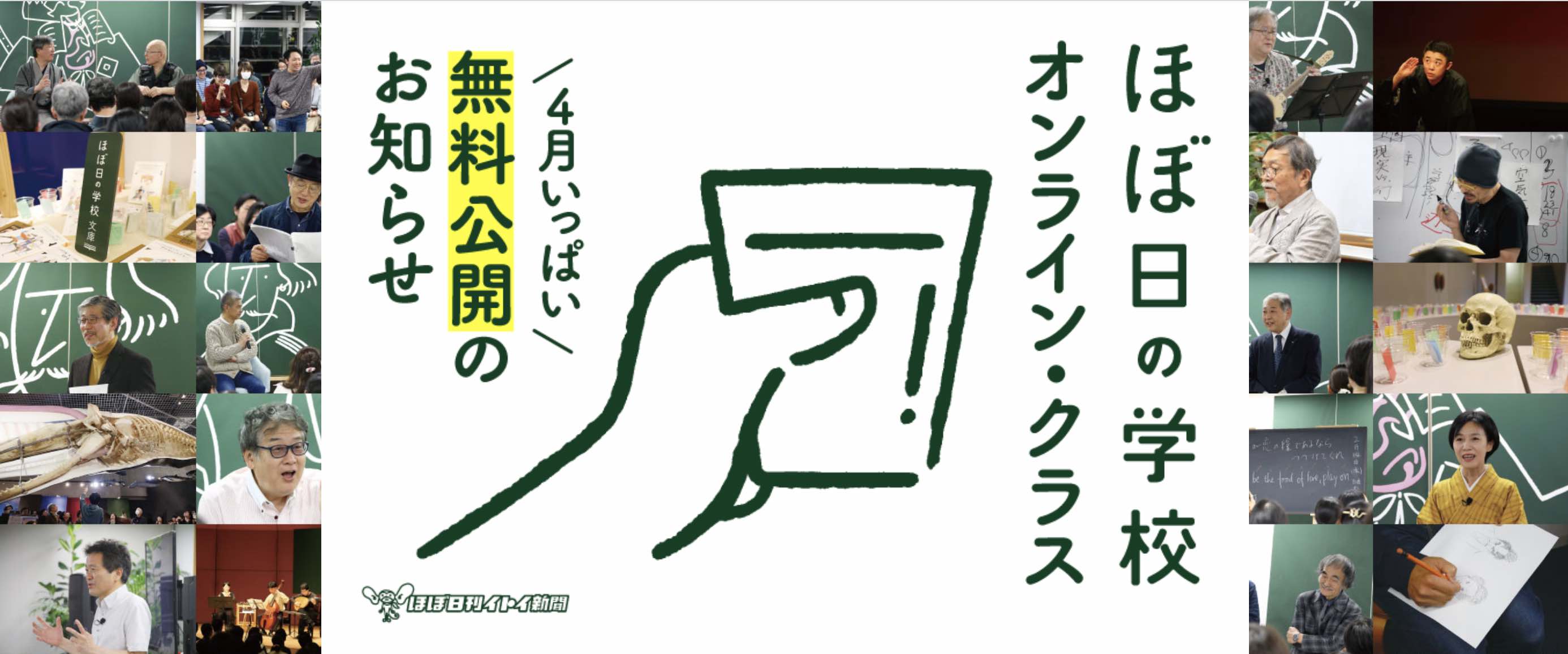 藤井啓誌 Twitter