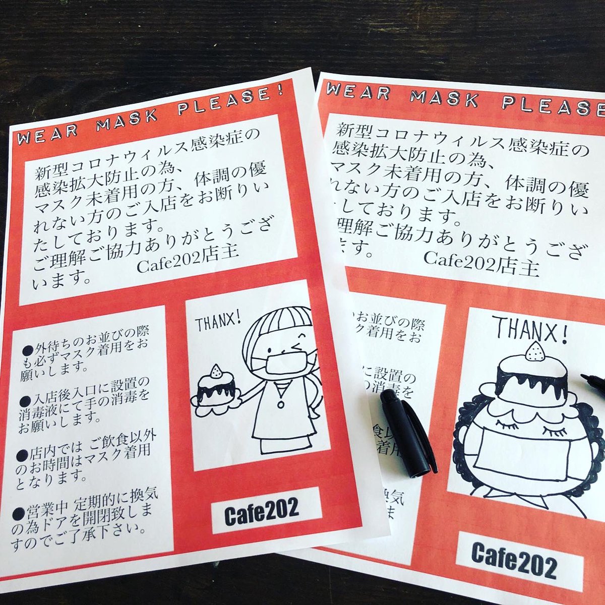 Ukulele_Cafe202's tweet photo. 【お客様へお知らせ】

しばらくの間 どなた様もマスク着用をお願いいたします。
未着用の方のご入店をお断りします。

#Cafe202 
#202ご褒美氷
#ハウスルール追加
#マナーと思いやり
#Wearmask
#wearmaskplease
#coronavirus
#ポスターにイラスト描き入れ https://t.co/OqdfSH5b3e