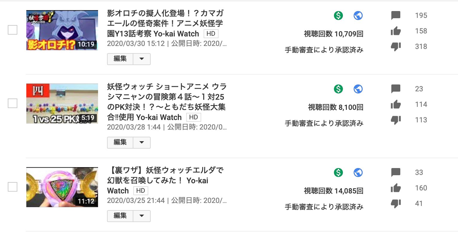 妖怪ウォッチ専門チャンネル Yo Kai Watch あ 妖怪ウォッチ専門チャンネル Yo Kai Watch あ