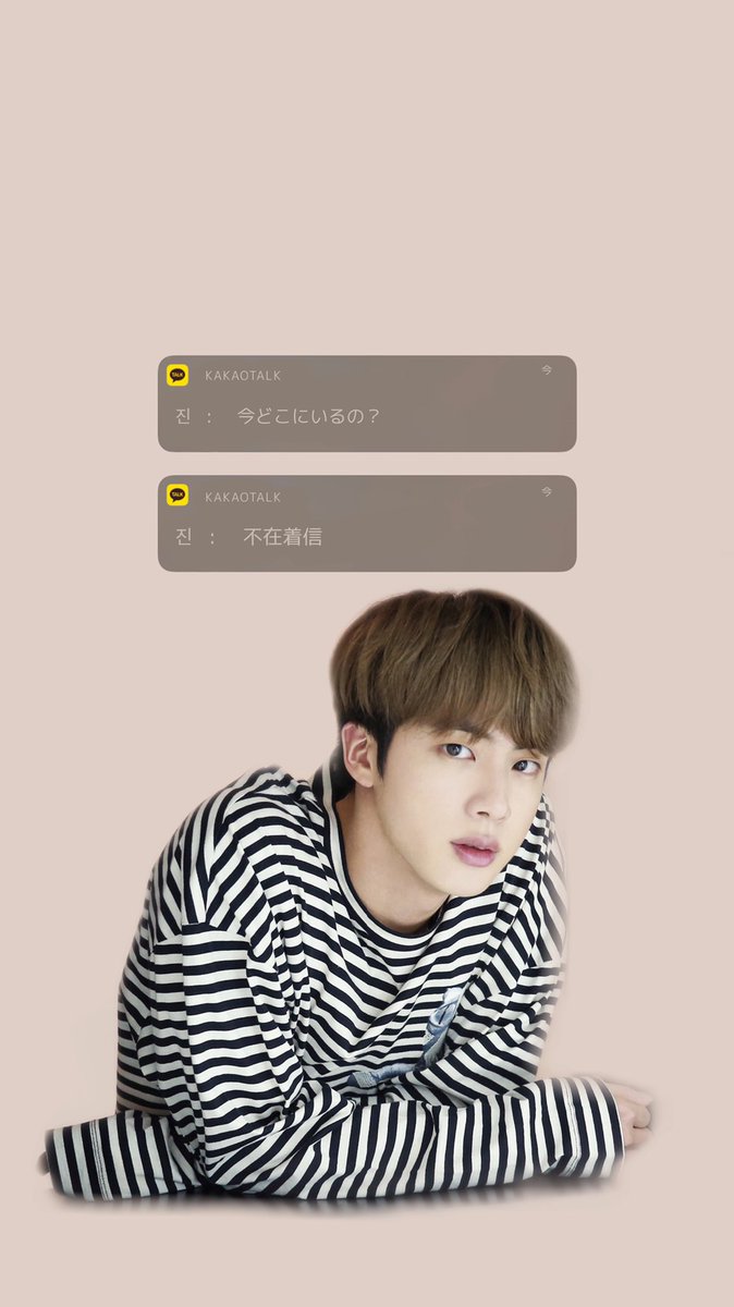 あんこ Bts妄想ロック画面 ヒョンライン ナムさんだけなんか違う笑笑笑 김석진 민윤기 김남준 정호석 ジン ユンギ ナムさん ホソク スマホ ロック画面 Bts Bts加工 Btsで妄想 Armyさんと繋がりたい Armyさんと仲良くなりたい Ancou