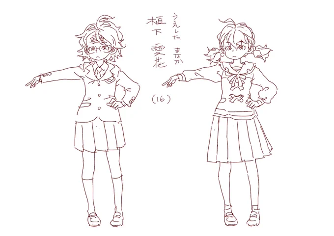 オリジナルマンガの主人公。
左の方のデザインで固まっていたが、右の方のデザインも捨てがたくなってしまった_:('ཀ`」 ∠):
土台はおんなじなんだけど、髪型や服のデザインで印象がガラっと変わる。
面白い(*'∇`*)
#イラスト好きな人とつながりたい 
#キャラクター設定 