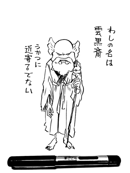 こんなものが描けるようになったから
おそらく大丈夫

今日は机に向かいます

定期イラスト二枚やっつける
((φ(‾ー‾  ) 