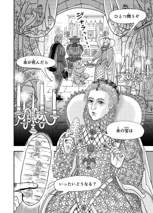 『柔らかなおなかと銀の匣』 2/⁇ 