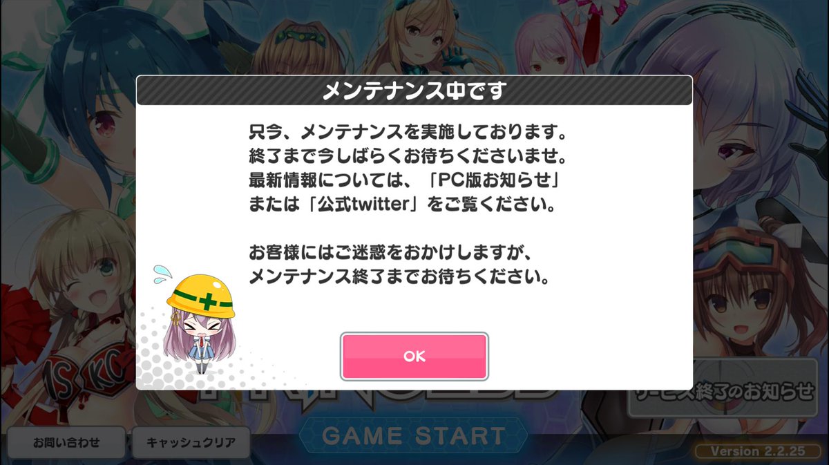 Yuhei_Asagiri's tweet photo. 終わりの時が来たようだ!(飯田霞) #サープリ #サークレットプリンセス #CIRCLETPRINCESS #DMMGAMES https://t.co/unmiKPegRy