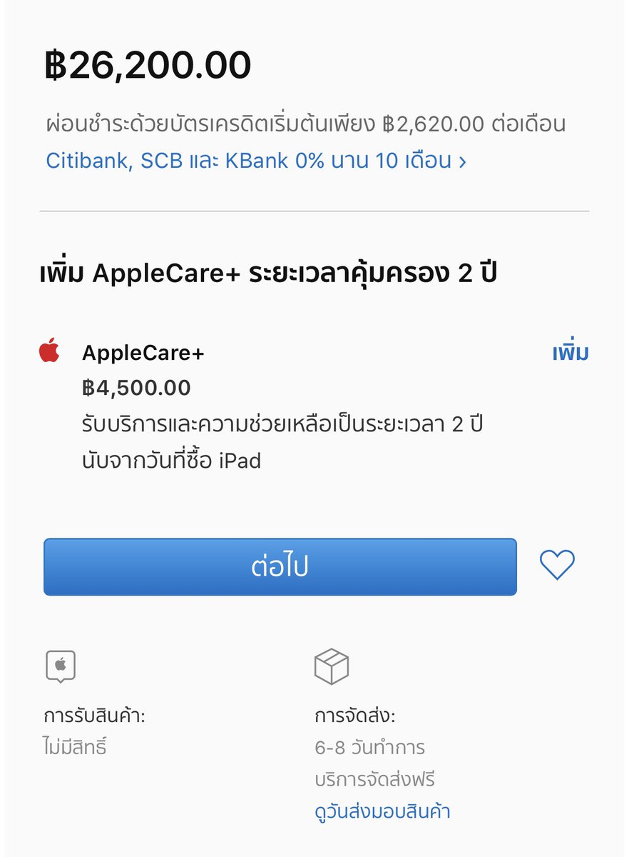 บมฮʕ·ᴥ·ʔ📱📸✨ tweet media