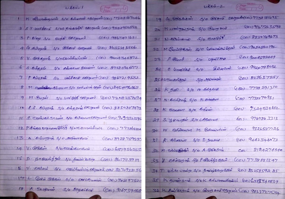 M K Stalin Cmomaharashtra 1 Vendors From Tn Are Stuck In Ml Camp Matunga Mumbai Without Proper Food Or Shelter Request Your Intervention Please Contact Rasamurugesan President Of Tn Small Vendors