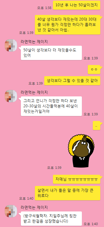 🏊♀️🚴♀️🐱 🐯뿌리링::뿌리가늘보고싶은 💓💜💙🏳️🌈 tweet media