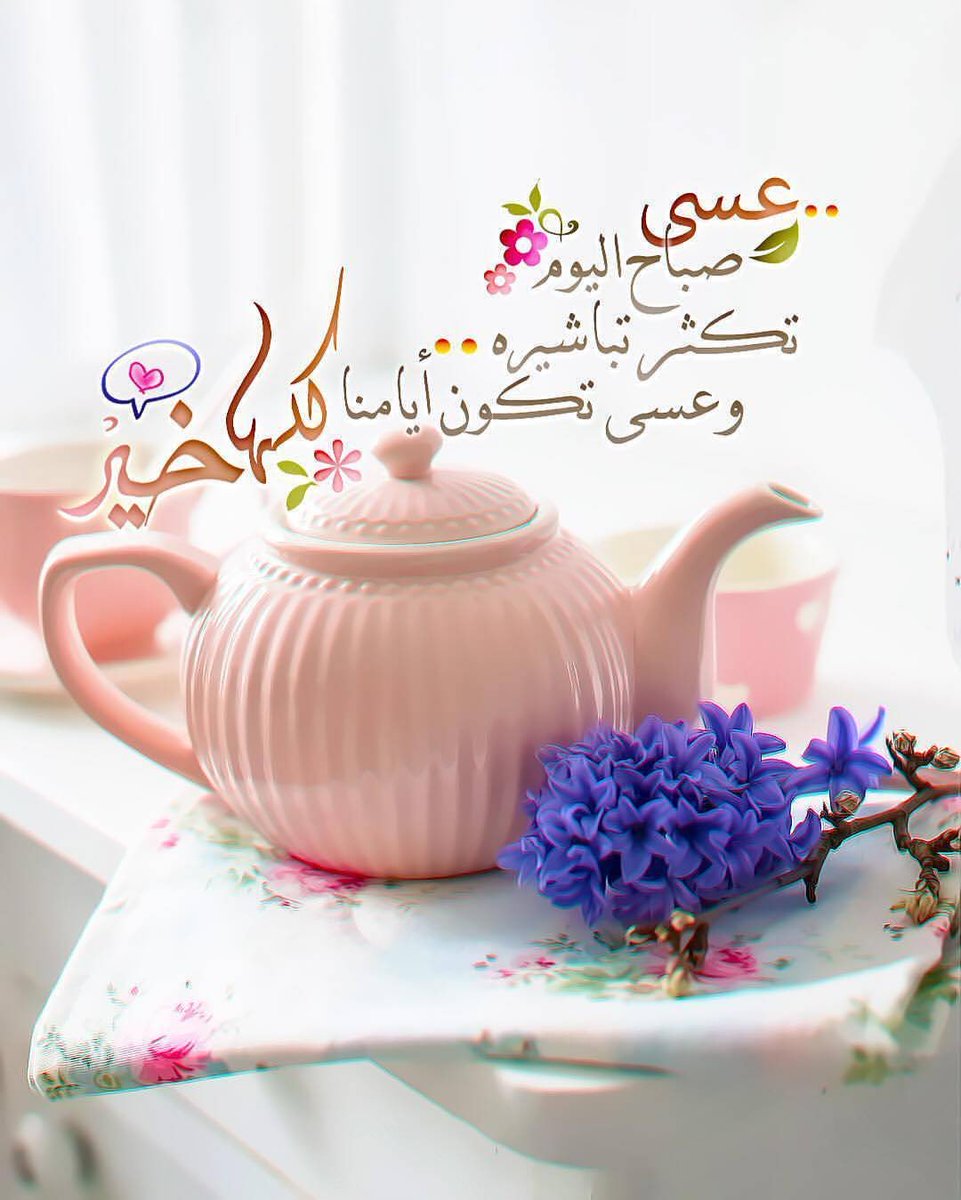ComOman99999's tweet photo. @Oman_viip_88 يسعد صباحك https://t.co/TCnDQ410Fn