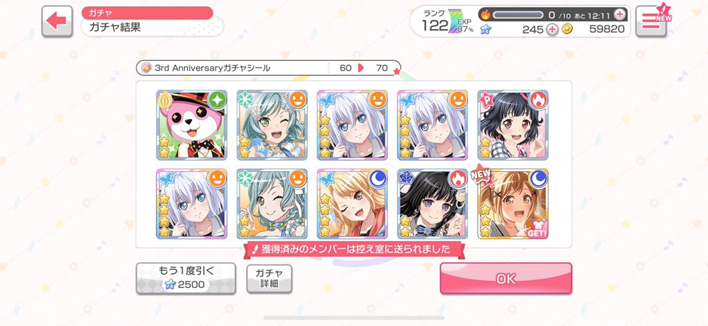masiro_tapi's tweet photo. これが友達の闇です笑笑
#バンドリ
#バンドリーマーさんと繋がりたい 
#バンドリーマーさんと仲良くしたい 
#バンドリーマー男子
#RTした人全員フォローする 
#いいねした人全員フォローする https://t.co/cZWmlULjmy