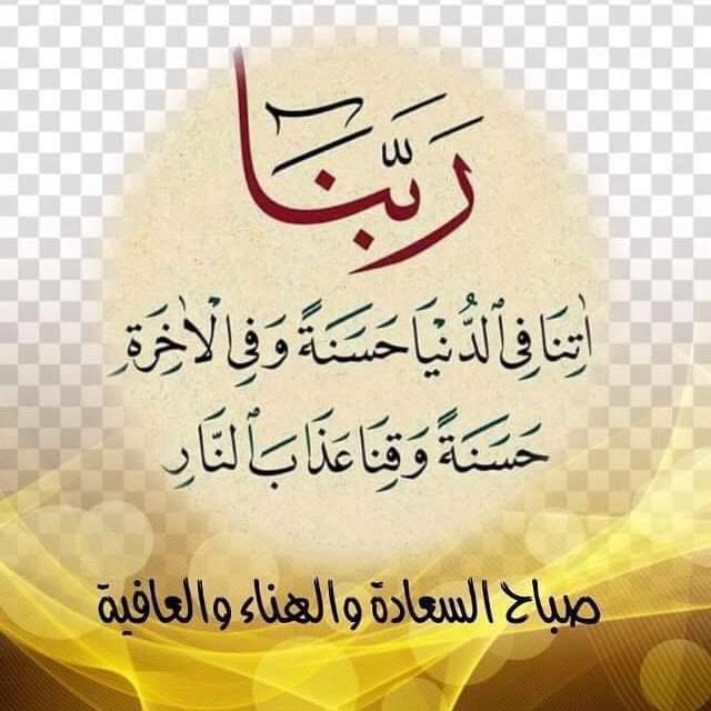 prnce2030's tweet photo. #صباح_الخيرᅠ https://t.co/LI94VWj1mr