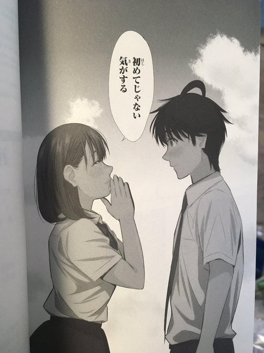 君が死ぬ夏に 君が死ぬ夏に