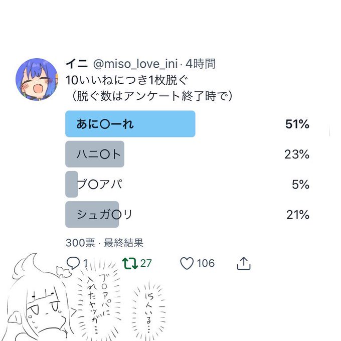 〜ちょっと過激ver〜 