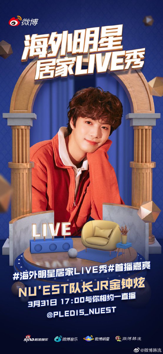 [Trans] 200330 微博韩流 Weibo update

ไลฟ์อยู่บ้านกับดารา #ต่างชาติ ที่เว่ยป๋อฮันรยูและ @เว่ยป๋อมิวสิค @เว่ยป๋อสตาร์ ได้ร่วมกันจัดทำขึ้นมา จะไลฟ์ในวันพรุ่งนี้ วันที่ 31 มีนาคมครับ! รายละเอียดของอีเว้นท์อยู่ในประกาศ>>>>>>t.cn/A6Z6PZDh

#NUEST #뉴이스트 #JR #김종현