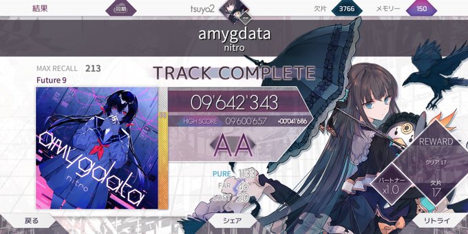 Arcaeのtwitterイラスト検索結果