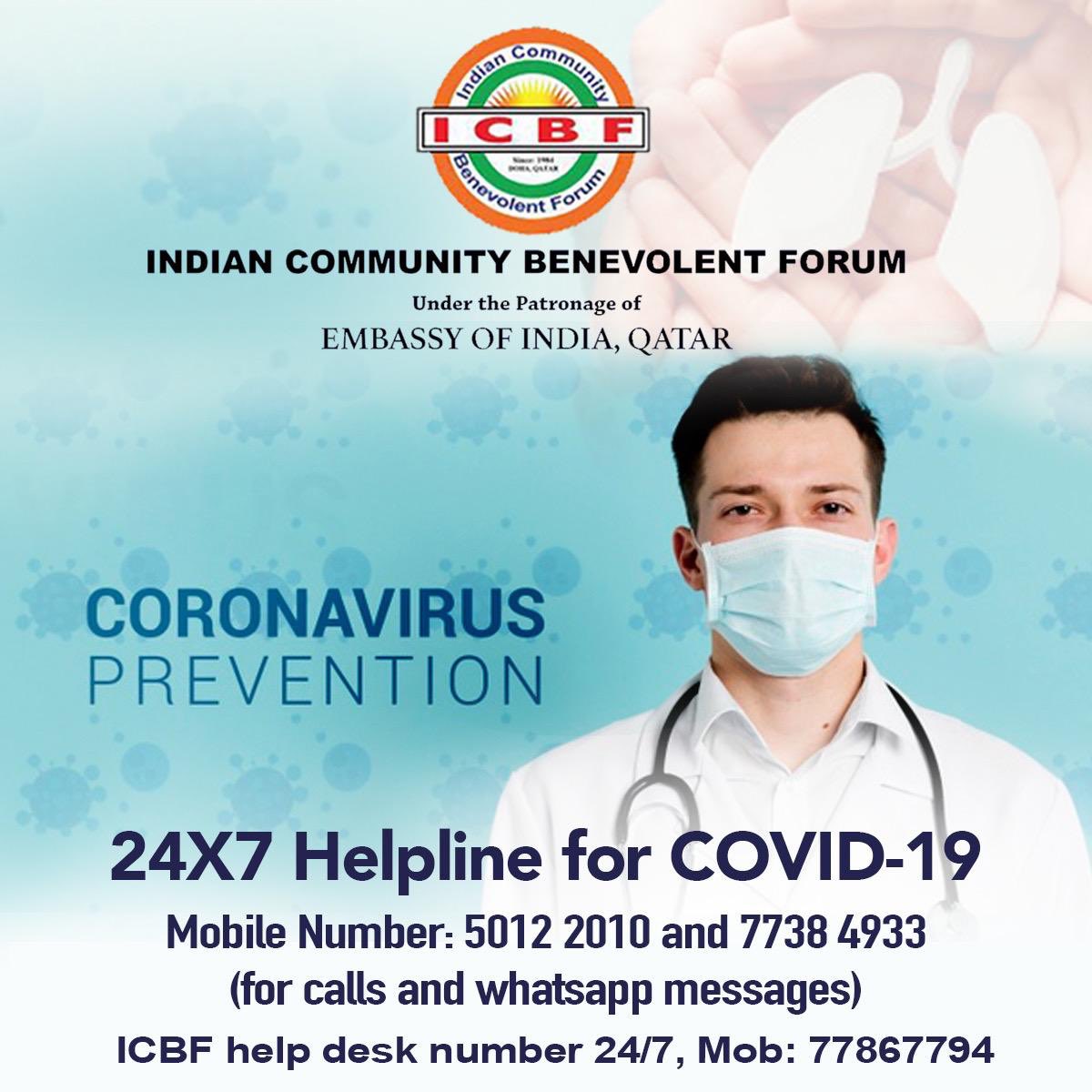 IndEmbDoha's tweet image. If you are stranded in Qatar and are in need of affordable accommodation in Qatar until flights to India resume, please get in touch with the ICBF team.