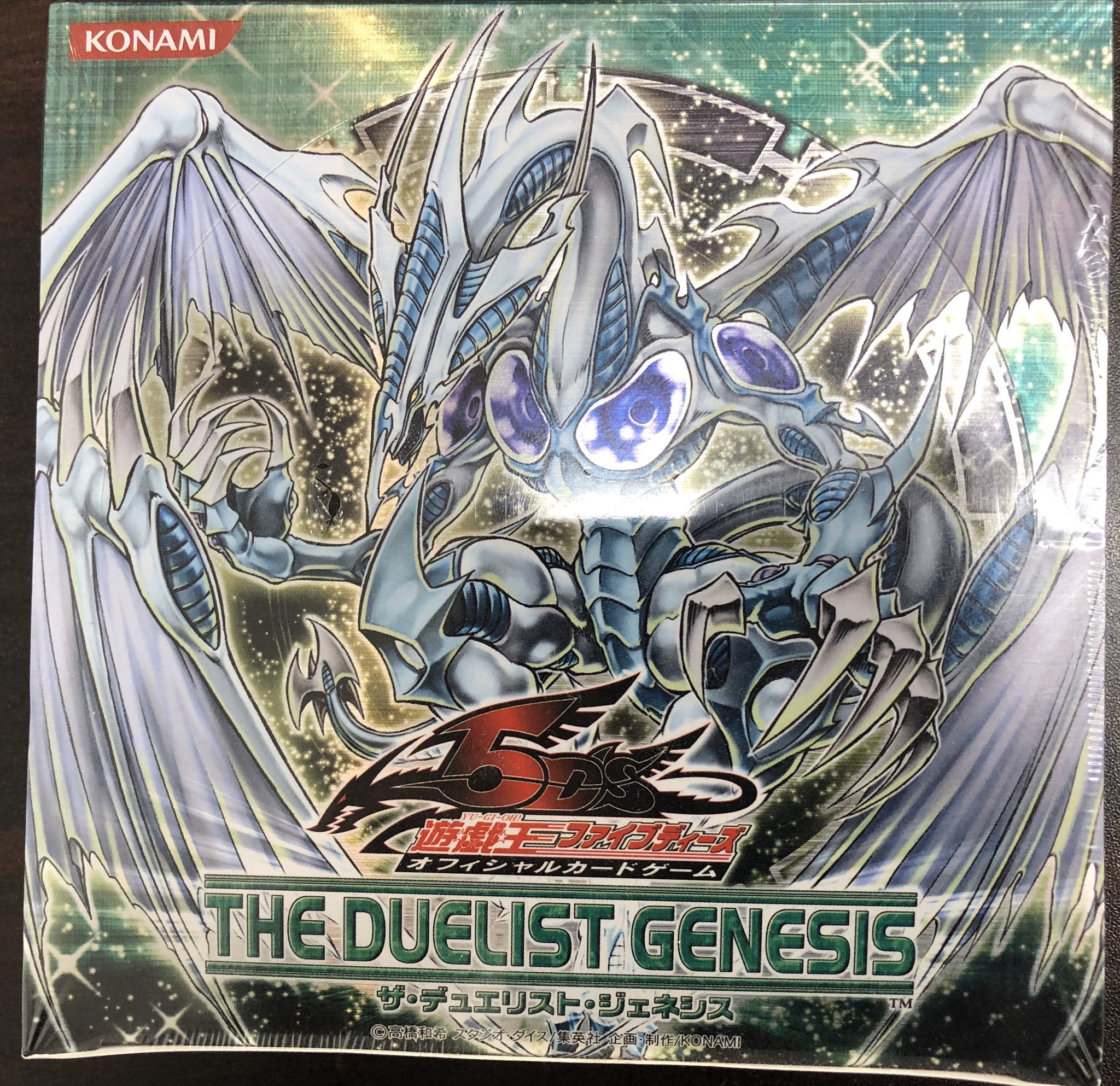 Tcgshop193大須店 買取強化中 A Twitter The Duelist Genesis ザ デュエリスト ジェネシス の未開封も入荷ですよ 遊戯王 193大須 T Co 1nv5dizdfh Twitter
