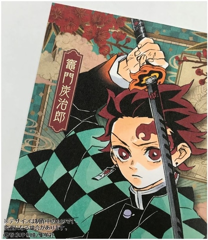 Animate Bangkok Online Shop Update ส นค าpre Order Kimetsu No Yaiba Limited Edition With Post Card Set ราคา 385 บาท ไม รวมค าส ง T Co B2ttptzkmr T Co Bnzpfkqmji