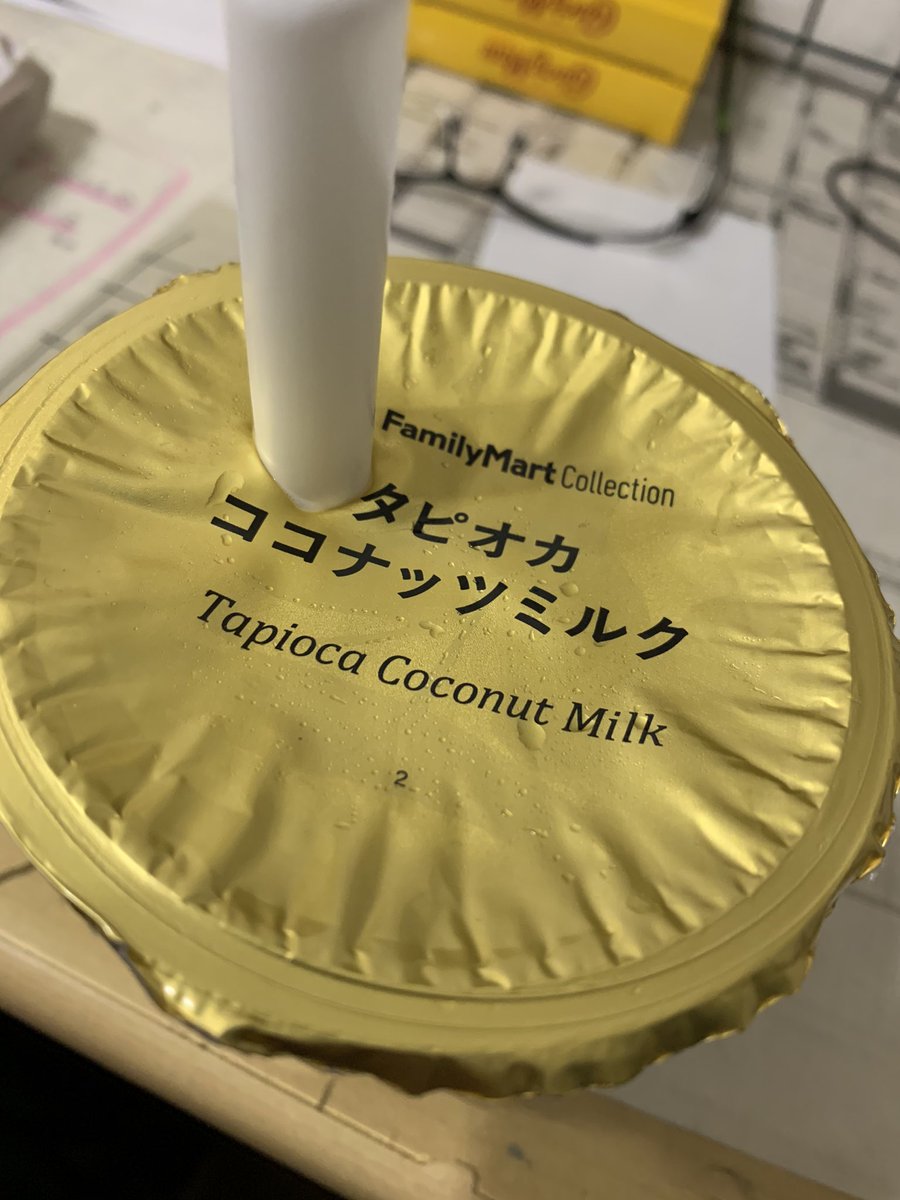 CHUNICharlie's tweet photo. ココナッツミルクが美味しいらしいので買ってみたw https://t.co/NEReRxoLDt