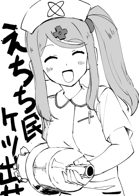 反省してます #インサぁーと 