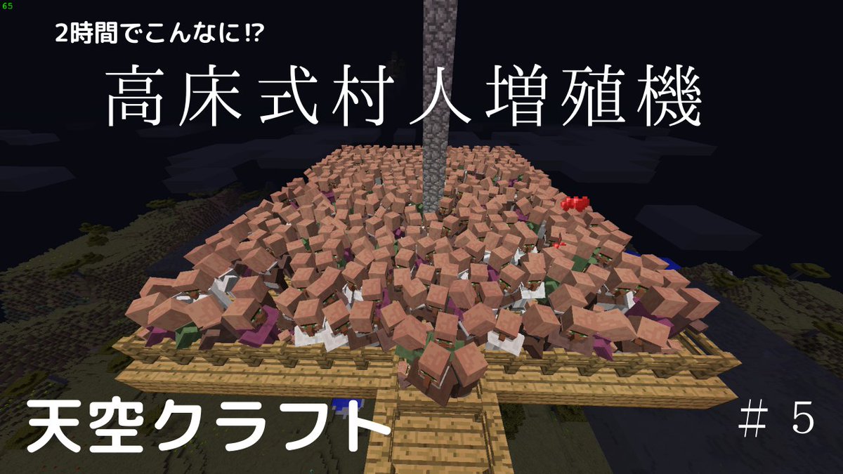 心に強く訴える ゴーレムトラップ 村人 増えない Minecraftの最高のアイデア