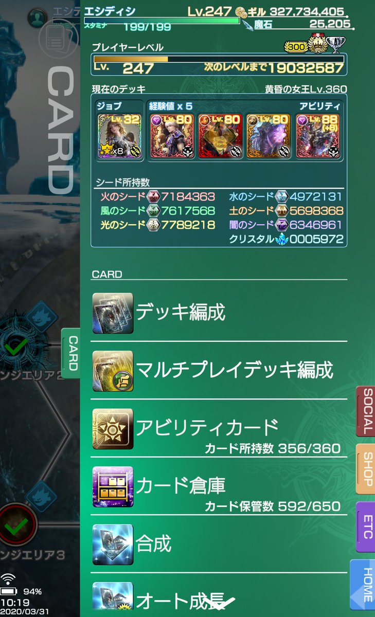 エシディシ@mff tweet media