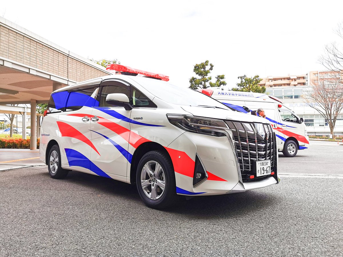 大阪大学医学部附属病院 ドクターカー ドクターカー・DMATカー | 大阪大学医学部附属病院 高度救命救急センター