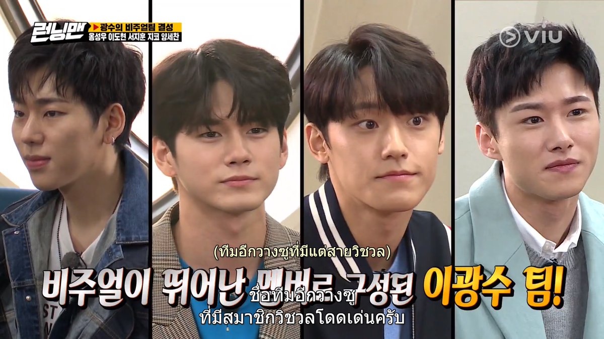 Viu_TH's tweet photo. #RunningMan ตอนล่าสุด ควรตั้งชื่อว่า "4 จตุรเทพ"!

รวมแขกรับเชิญสุดวิช่วล "ซิโค่, องซองอู, อีโดฮยอน, ซอจีฮุน" 🌺

#ZICO #ONGSEONGWU #LEEDOHYUN #SEOJIHUN #Viu_TH

➡️ [ซับไทย] EP.496 > https://t.co/51O4p6CtWs https://t.co/MeNww8VYK6