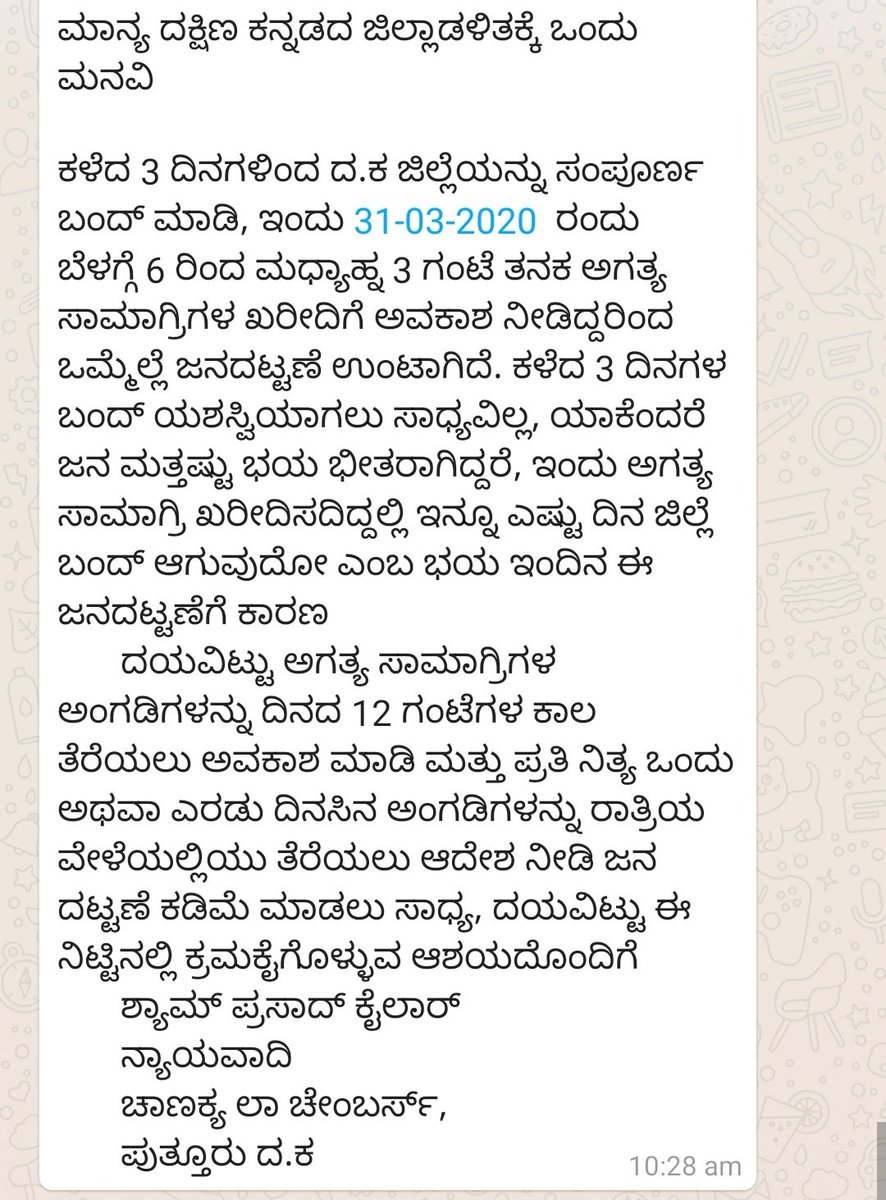 vadithya16's tweet photo. @DCDK9 @DIPR_COVID19 @Karnataka_DIPR @nalinkateel @vedavyasbjp @BJP4Karnataka @mvmeet https://t.co/suUEh3BUgC