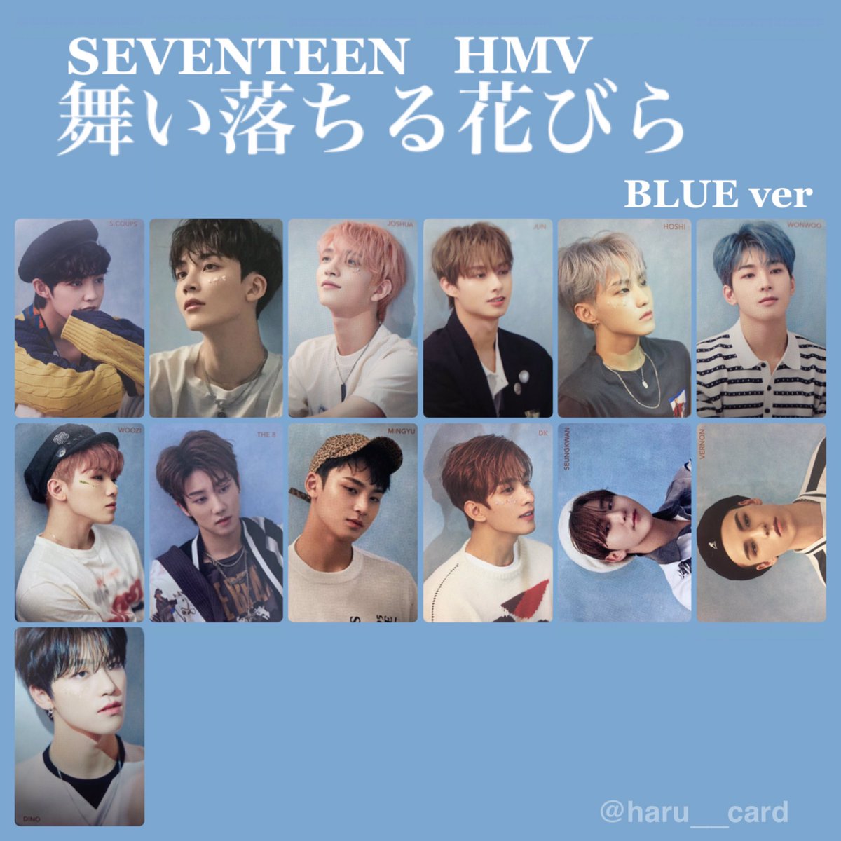 公式】のネット通販 SEVENTEEN 舞い落ちる花びら hmv トレカ ミンハオ