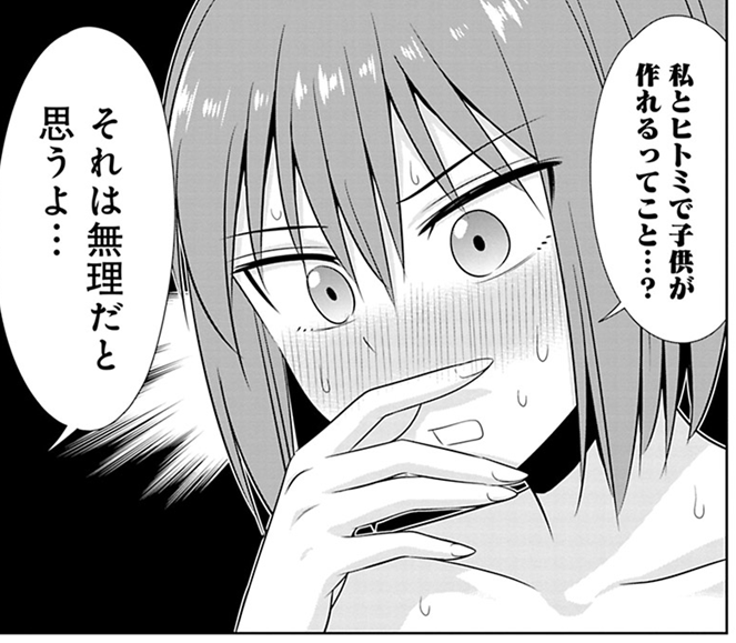 うちの #赤髪の人 