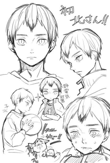 ハイキュー
初描き北さん…難しい
侑はこれ初描きといっていいのかどうなんだろう 