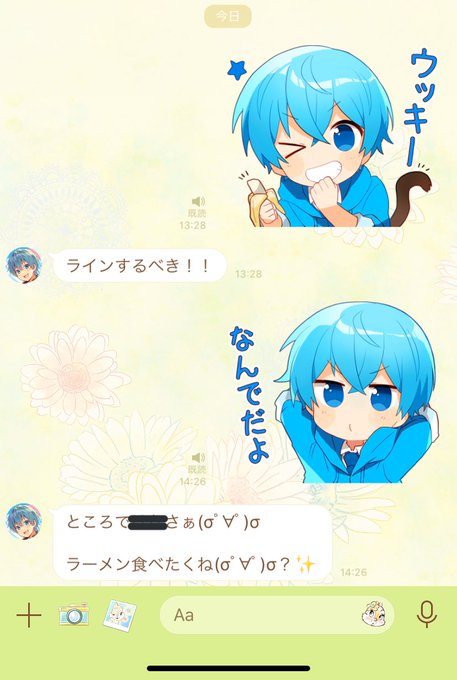 すとぷり公式lineのtwitterイラスト検索結果 古い順