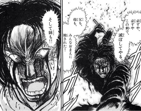 おおかみ書房公式 劇画狼 この人に実際に会ったことはないけど 毎日のツイートは 獣の槍を作っているギリョウさん で脳内再生されている