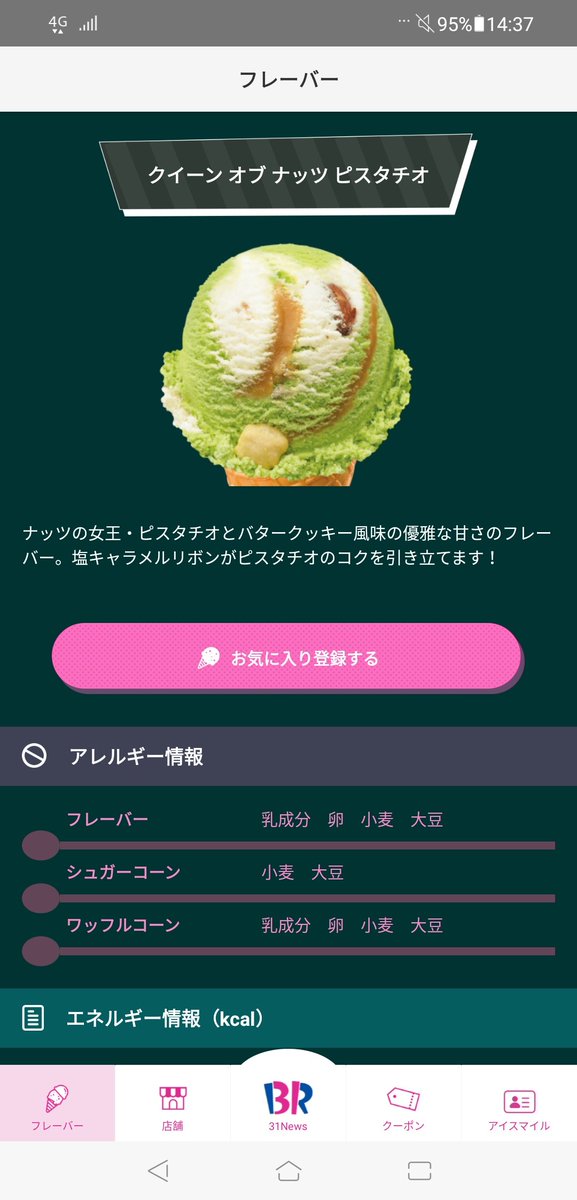 れうのtwitterイラスト検索結果 古い順