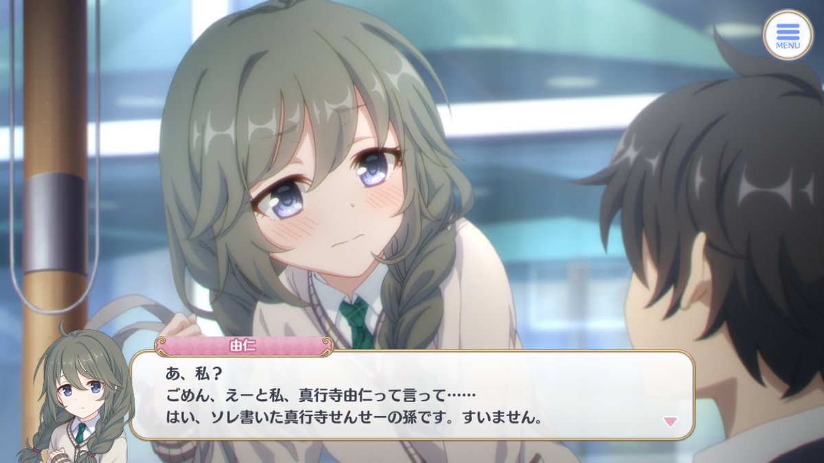 おうまp Twitter પર ユニ先輩の本体 真行寺由仁が可愛すぎる 黒江花子といい なかよし部の現実世界の姿は強烈だ 萌え死ぬ