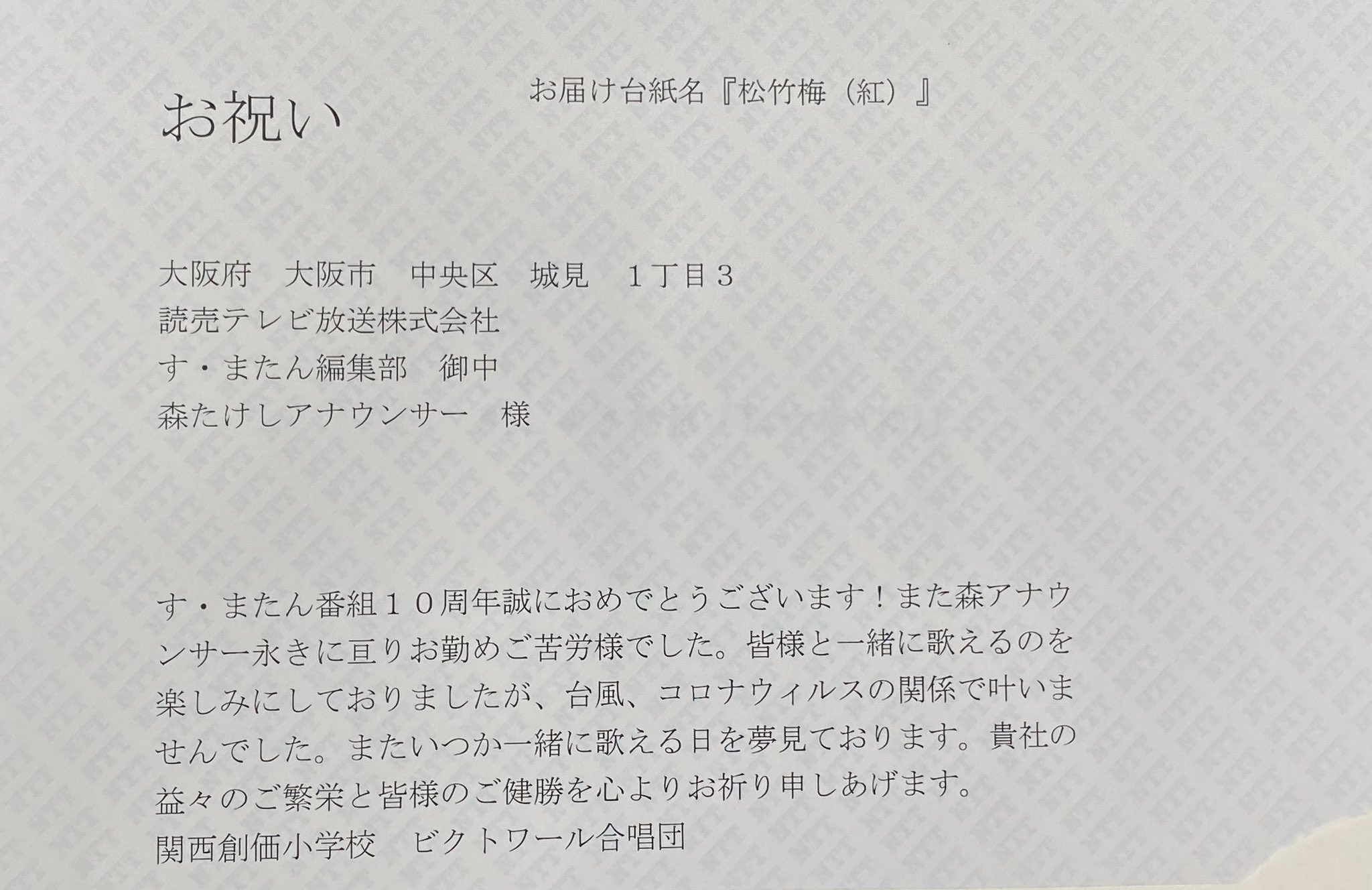関西創価小学校 Twitter Search Twitter