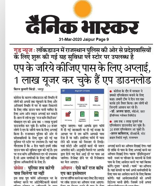 xgenplus's tweet photo. एप्प के जरिये कीजिये लॉकडाउन पास के लिए अप्लाई..@ajaydata
@PoliceRajasthan
Thanks @DainikBhaskar
#lockdown #lockdownpass #Rajcop #Rajcopcitizenapp #DIGL #Emergencypass #Essentialservicepass https://t.co/Hdc0oy1aPC