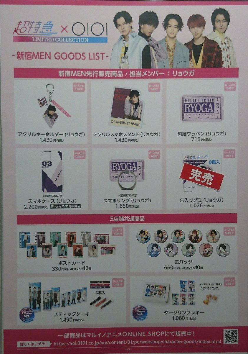 nayuta マルイコラボ　高精細複製画 nayuta マルイコラボ 高精細複製画 nayuta マルイコラボ 高精細複製画