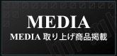 mandr_3's tweet photo. メディア掲載のアイテムはここでチェック✨📸

下のアイコンが目印‼️

https://t.co/xGzVNz5yst

#mandr #mr #media #エムアンドアール #掲載一覧 #アクセサリーメディア #mrメディア https://t.co/XjGBAFEbVf
