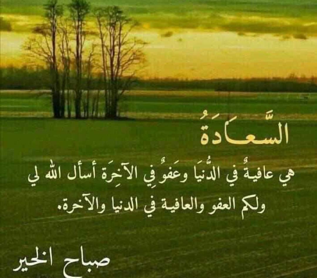 sar__445's tweet photo. #اسطول_زعماء_تويتر
#الناهل_GP
⁧#Gp_نبض_نواره⁩
#قروب_الليوث_للدعــم https://t.co/hV0JeH0D3g