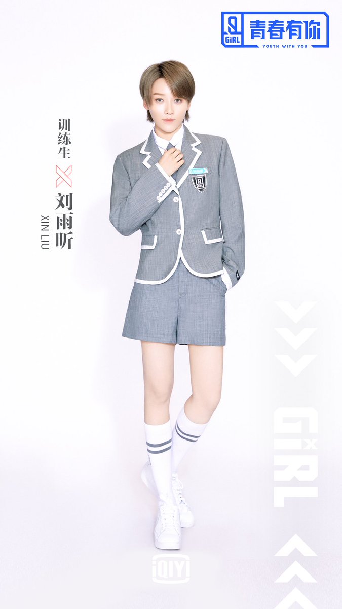 Stage Name : XIN LiuBirth Name : Liu Yuxin (劉雨昕)Birthday : 20 April 1997 Height : 168 cmWeight : 48 kgCompany : Aisa Music Group #YouthWithYou  #XinLiu  #LiuYuxin