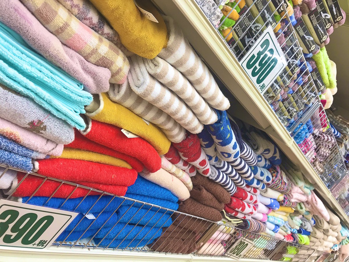 服のタカハシ タカハシではタオルもございます バスタオル フェイスタオル他 多種揃えております この他にも ドレスタオル タオルハンカチ もございます タオル 雑貨 服のタカハシ 激安 T Co M4cpfcooc6 Twitter 服のタカハシ タカハシではタオルもございます バスタオル フェイスタオル他 多種揃えております この他にも ドレスタオル タオルハンカチ もございます タオル 雑貨 服のタカハシ 激安 T Co M4cpfcooc6 Twitter