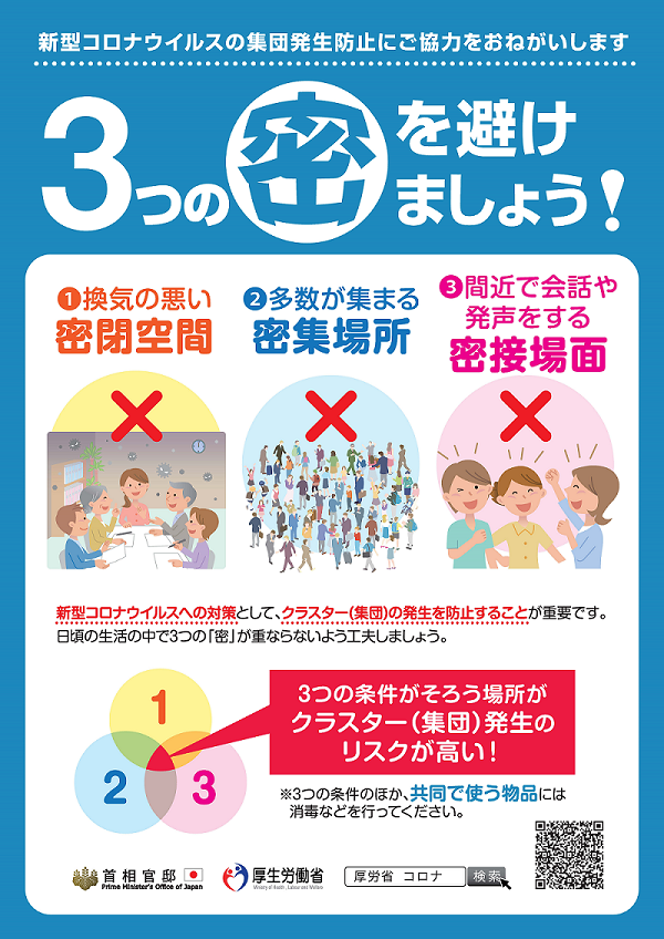 県 コロナ 千葉 ウイルス 原市 市 千葉県市原市の緊急情報