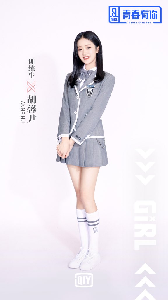 Stage Name : Anne HuBirth Name : Hu Xinyin (胡馨尹)Birthday : December 19, 2001Heigh t: 171 cmWeight : 51 kgCompany : AKB48 China #YouthWithYou  #AnneHu  #HuXinyin
