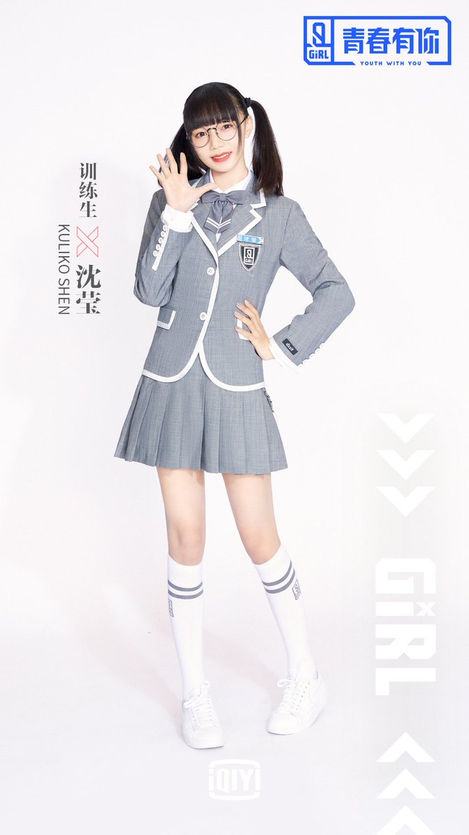 Stage Name: Kuliko ShenBirth Name: Shen Ying (沈莹)Birthday: March 2, 2000Height: 163 cmWeight: 45 kgCompany : AKB48 China #YouthWithYou  #KulikoShen  #ShenYing