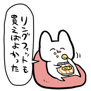 雑あつまれどうぶつの森プレイ日記とパッチ
割と外出てたいタイプなのですがスイッチ買ってからゲームが楽しすぎてずっと引きこもれてます
#あつまれどうぶつの森