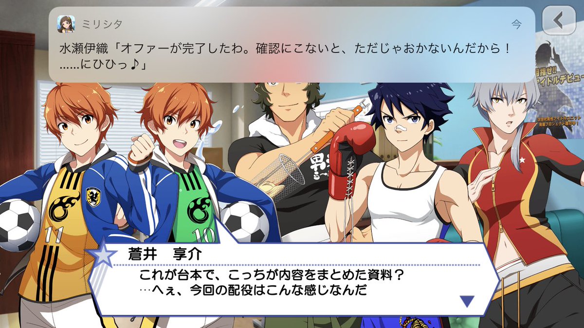 優花 ストーリー見てる最中にミリシタ通知来て笑った 確認しに行きたいけどdosの方が先だから 優花 ストーリー見てる最中にミリシタ通知来て笑った 確認しに行きたいけどdosの方が先だから