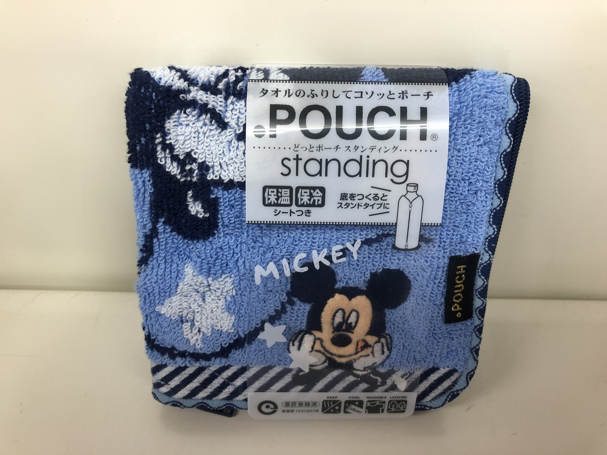 書泉グランデ 営業時間 11 00 00 Twitterissa 1f Pouch 新柄入荷しました 各1 0円 税別 タオルのふりしてこそっとポーチ 隠したいものをさりげなく ペットボトルカバーに 保冷剤でアイピロー Etc 使い方はあなた次第です 写真は ミッキー