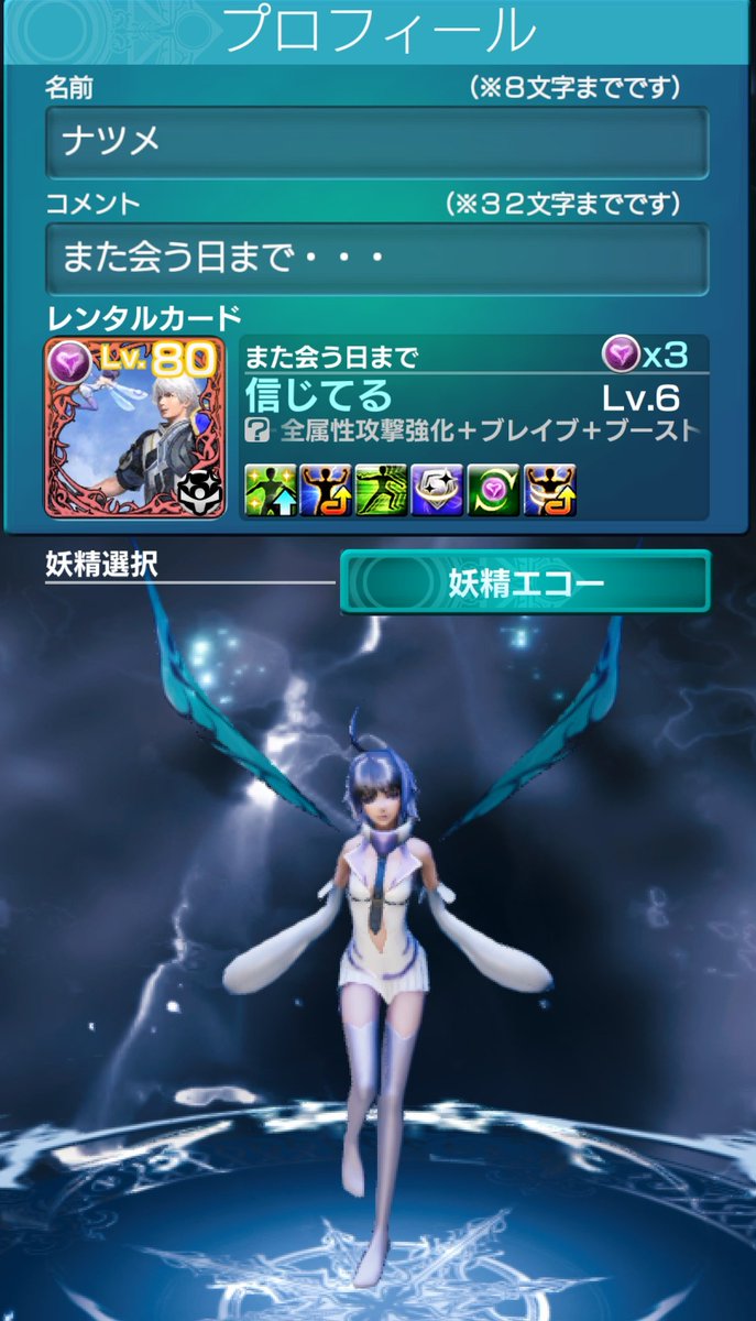 ナツメ tweet media