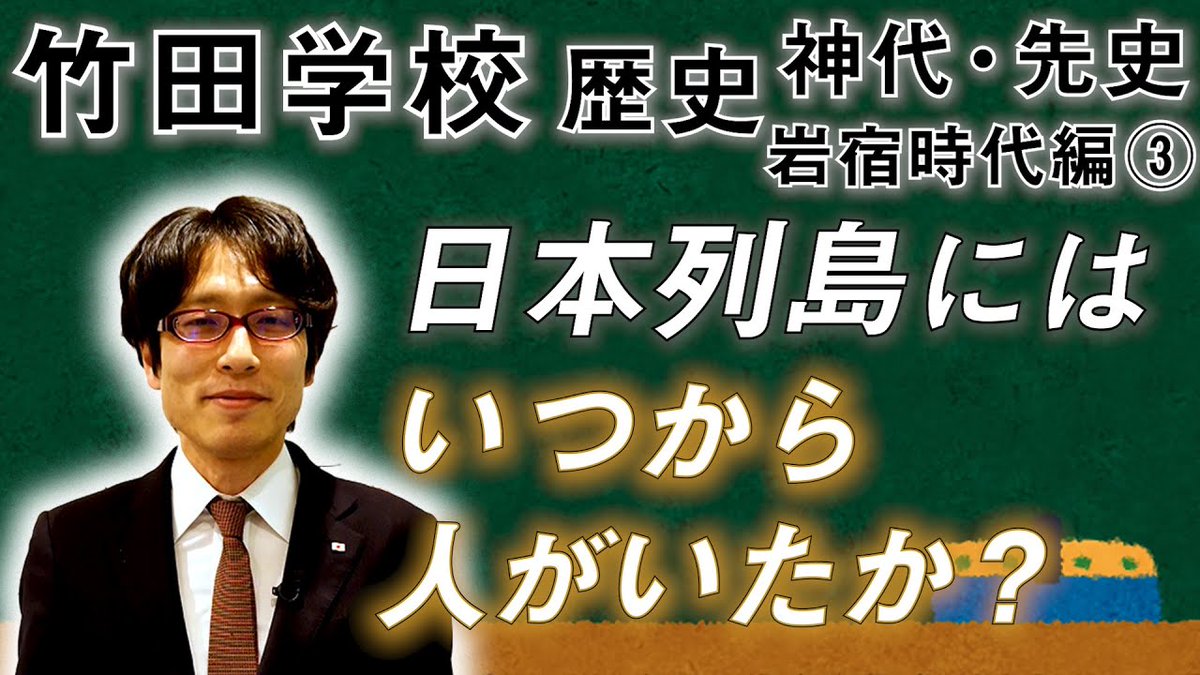 恒 泰 ツイッター 竹田